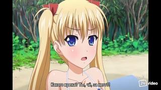 porn похотливый папаша трахнул на пляже ч1 хентай porn