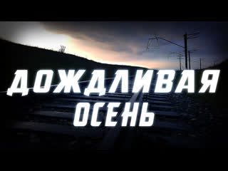 porn очень красивое видео и приятная атмосфера дождливая осень атмосферное видео porn
