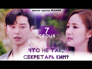porn mania 716 720 что не так секретарь ким whats wrong with secretary kim porn