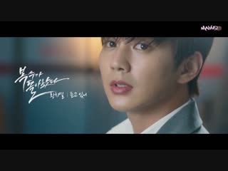 porn mania hwang chi yeul are you listening ост возвращение бок су bok soos back porn