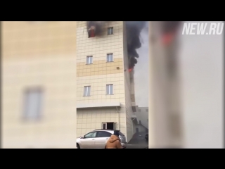 porn видео с место событий пожара в торговом центре зимняя вишня в кемерово porn