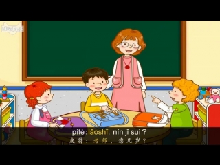 porn mrs kellys class 7 how old are you 凯丽老师的课堂 7 你几岁 level 1 chinese by little fox porn
