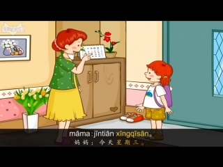 porn mrs kellys class 31 what day is it today 凯丽老师的课堂 31 今天星期几 level 1 chinese by little fox porn
