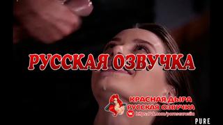 porn фулл русская озвучка полный перевод в vip группе порно озвучка перевод на русском porn