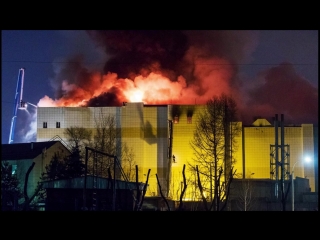 porn пожар в кемерово тц зимняя вишня 25 03 2018 porn