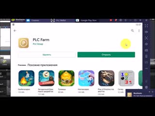 porn plc как установить main wallet и plc farm на компьютор андрей porn