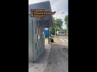 porn как к нам добраться на общественном транспорте porn