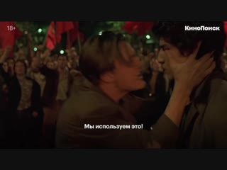 porn секс кино и революция мечтатели бернардо бертолуччи кинопоиск 2018 porn