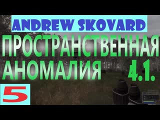 porn s t a l k e r зов припяти пространственная аномалия 4 1 5 пропал маркус porn
