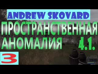 porn s t a l k e r зов припяти пространственная аномалия 4 1 3 как убить гильзу porn