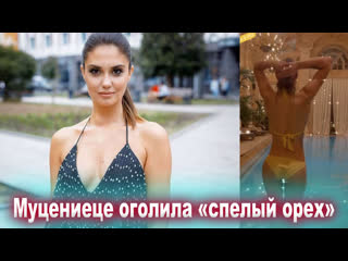 porn муцениеце в купальнике с декольте сексуально оголила спелый орех porn