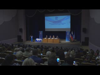 porn в уфе прошла первая конференция городского отделения единой россии porn