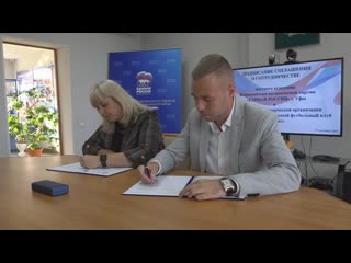 porn в уфе единая россия и футбольная школа сармат разрабатывают проект футбол без границ porn