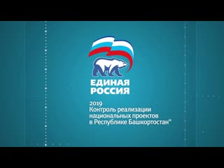 porn контроль реализации национальных проектов в республике башкортостан porn