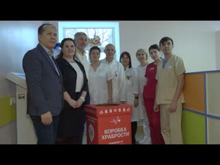 porn коробка храбрости в уфимской больнице пополнилась новыми игрушками porn