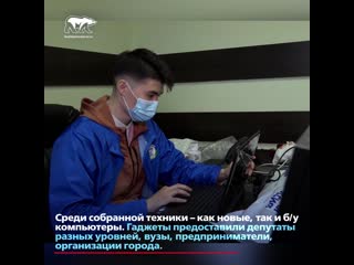porn школьники уфы получили гаджеты для дистанционного обучения porn