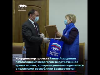 porn в башкортостане прошел завершающий онлайн лекторий по дистанционному образованию porn