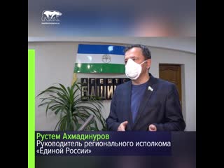 porn в башкортостане идет прием заявок на участие в кадровом проекте федеральный политстартап porn