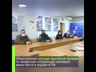 porn в башкирии впервые пройдет региональная премия щит и роза porn