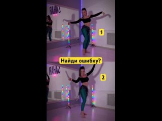 porn где ошибка в движении 1 или 2 танцы школатанцев porn
