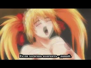 porn король 48 сисек 1 серия хентай без цензуры porn