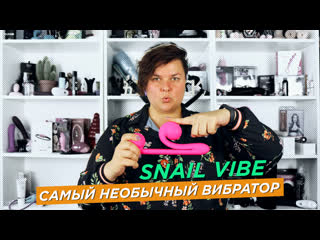 porn самый необычный вибратор snail vibe лучшая секс игрушка для мультиоргазма porn