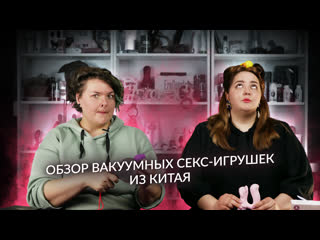 porn виброуточка любви с алиэкспресс обзор вакуумных секс игрушек из китая porn