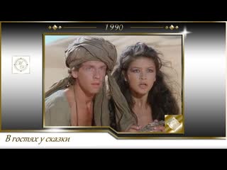 porn шахерезада тысяча и одна ночь les 1001 nuits sheherazade филипп де брокаphilippe de broca1990 франция италия porn
