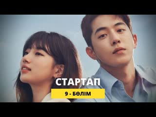 porn startup стартап 916 каз суб porn