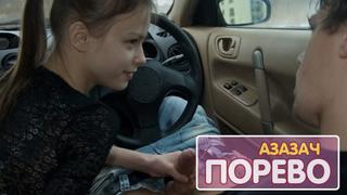 porn азазач порево beata undine porn