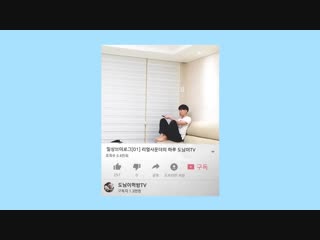 porn 도남이먹방 donam 티코아이스크림 mini choco ice cream tico 리얼사운드 먹방real sound eating mukbang 도남이먹방 donam porn