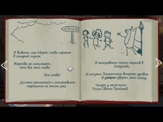 porn summer что будет если не доверять лису little misfortune абсолютно все выборы игры маленькая неудача porn