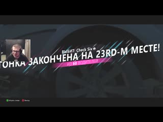 porn bulkin баттл рояль в гонках я в шоке от этого дополнения первые впечатления forza horizon 4 eliminator porn