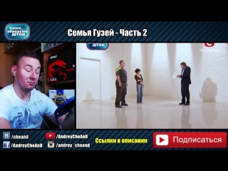 porn cheand tv андрей чехменок дорогая мы убиваем детей мать лечит сына мочой и вызывает духов семья гузей часть 2 porn