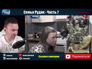 porn cheand tv андрей чехменок сестры ползают в говне дорогая мы убиваем детей семья рудяк 7 porn