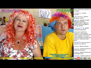 porn репейник и ватник людмурик прокляла кузьму и юлика porn