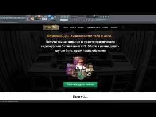 porn битмейкинг в fl studio как изменить высоту тона сэмпла не меняя его длины часть 2 stretch porn
