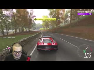 porn bulkin лучший топ 1 в режиме вышибала я читер очень эпичная катка forza horizon 4 eliminator porn
