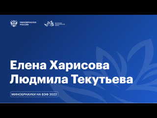 porn вэф интервью с еленой харисовой и людмилой текутьевой porn