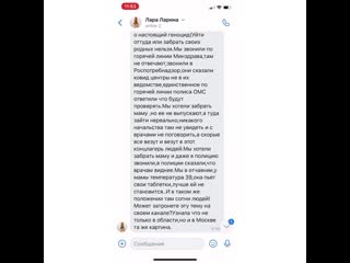 porn открытое обращение к правоохранительным органам и к генеральному прокурору колокольцев прокурор porn