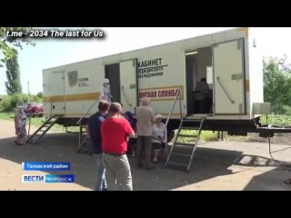 porn об этом вещает телеканал россия прививочная кампания провалилась porn
