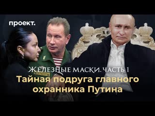porn как близкая знакомая главы росгвардии золотова зарабатывает на связях с силовиками porn