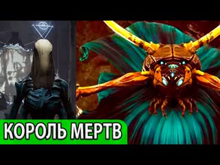 porn язва порочный иксиллис xv бессмертный король запись кооп стрима прохождения 5 remnant porn