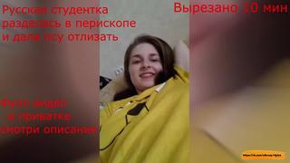 porn русская студентка без комплексов запустила эфир в перископе и дала молодые полизать periscope часть 5 porn