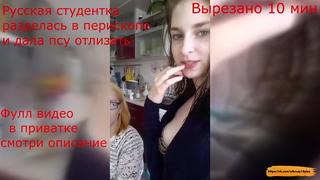 porn русская студентка без комплексов запустила эфир в перископе и дала молодые полизать и подрочила моркоой periscope porn
