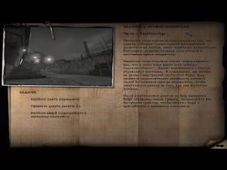 porn return to castle wolfenstein задание 3 оружие возмездия часть 2 ракетная база 10 porn