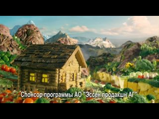 porn анонс спонсор показа и рекламный блок первый канал porn