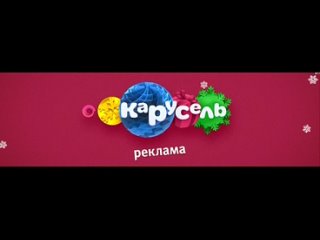 porn рекламный блок и спонсор показа карусель 23 01 2017 porn