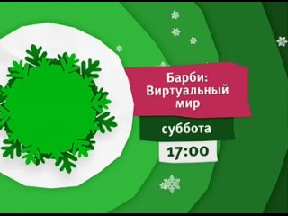 porn анонс спонсор показа и рекламный блок карусель 13 02 2017 porn
