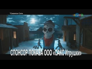 porn анонс спонсоры показа и реклама карусель 11 09 2017 porn